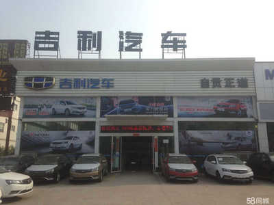 自貢市正道汽車(chē)銷(xiāo)售服務(wù)