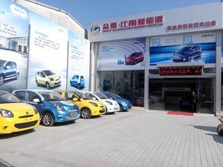 【公司介紹-惠州泰達能新能源汽車貿(mào)易】-網(wǎng)上車市