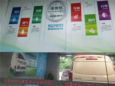 深圳新能源物流車銷售租賃以租代購售后_[廠家、價格]