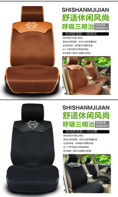 汽車(chē)坐墊_廠家四季汽車(chē)坐墊皮革三明治夏季 
