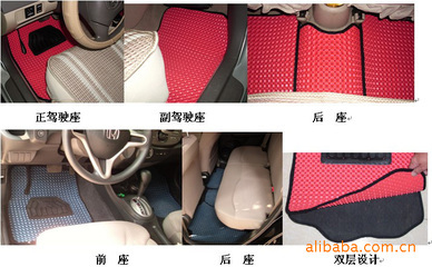 【車(chē)知戀3D腳踏墊】?jī)r(jià)格,廠家,圖片,汽摩及配件代理加盟,車(chē)知戀汽車(chē)用品銷(xiāo)售部-