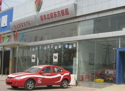 08北京汽車(chē)展銷(xiāo)會(huì) 參展經(jīng)銷(xiāo)商一覽 三