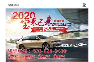 北京慶洋汽車