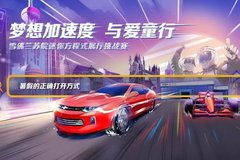 太平洋汽車(chē)網(wǎng)聯(lián)動(dòng)連云港車(chē)市 經(jīng)銷(xiāo)商舉辦汽車(chē)銷(xiāo)售與代理活動(dòng)